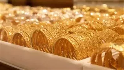 سعر الذهب اليوم